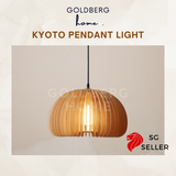 Kyoto Style Pendant Light Premium Wood Style - 18/30 CM