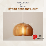 Kyoto Style premium wood pendant light by Goldberg Home. Zen-inspired 18cm and 30cm designs.